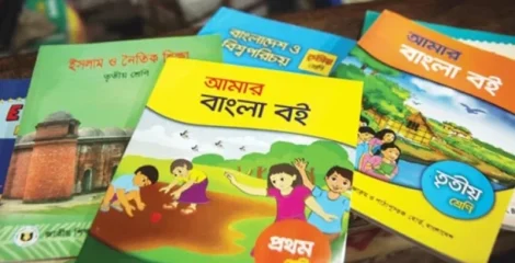 শিক্ষাক্রমে যুক্ত হচ্ছে নতুন ৪ বই